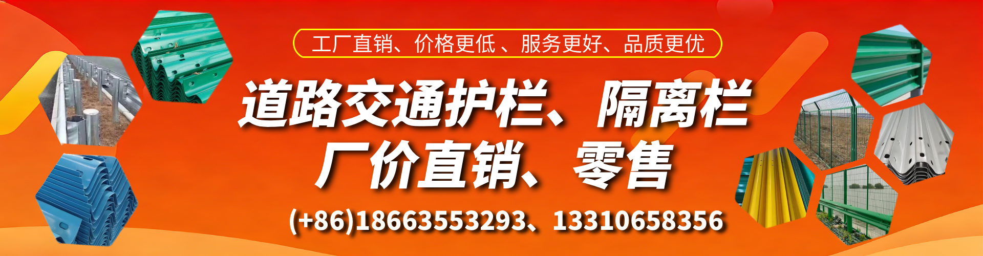句容交通护栏生产厂家 道路护栏 波形护栏 防撞护栏 隔离护栏 防护栅栏
